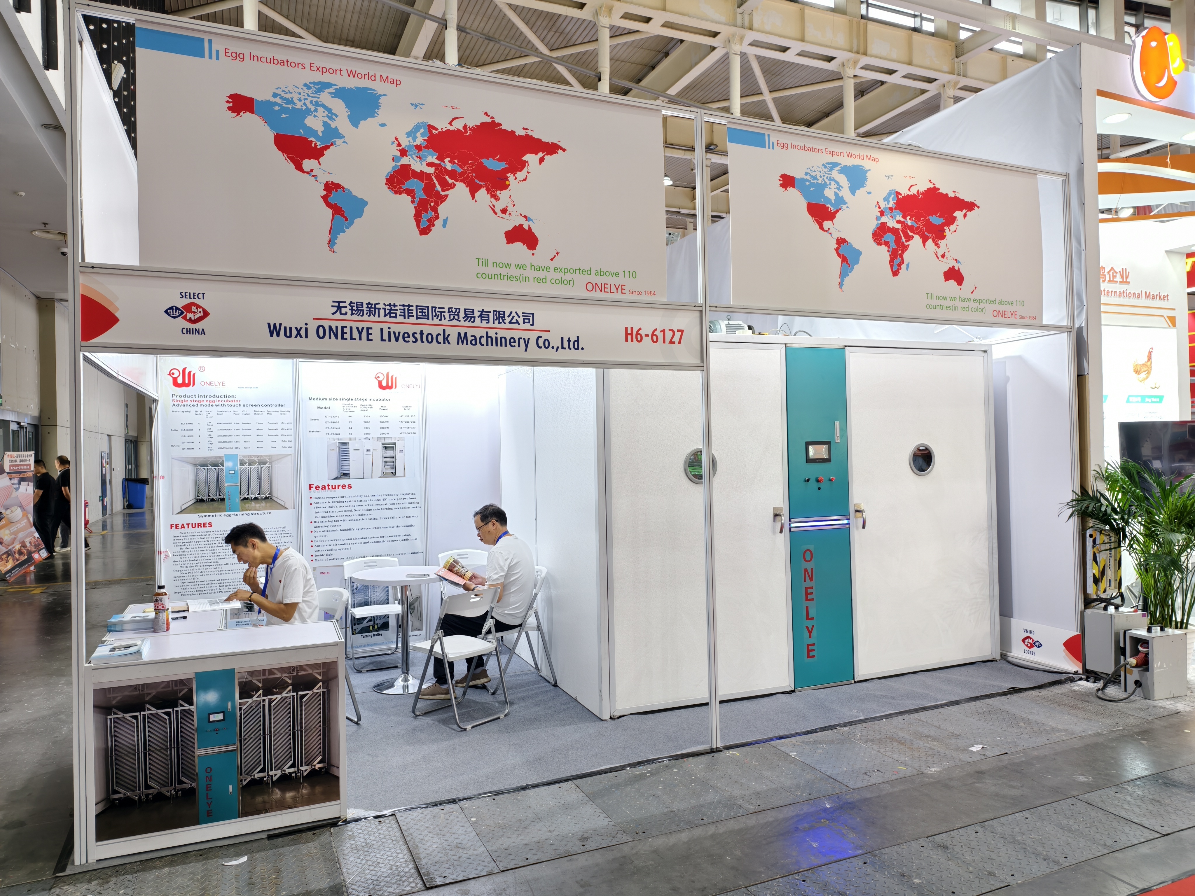 Latest company blogs about 2025 VIVe journée de Nanjing1