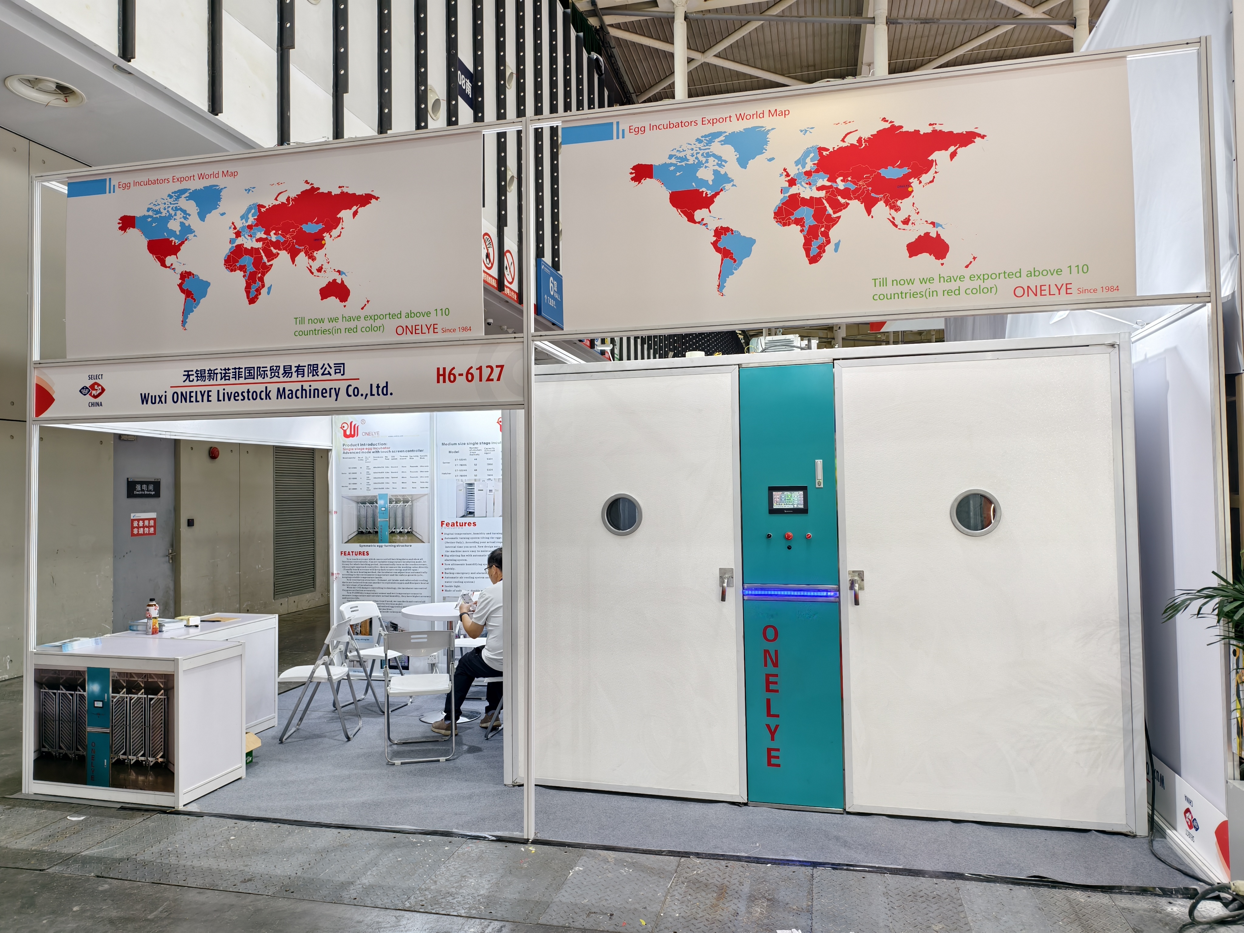 Latest company blogs about 2025 VIV Nanjing jour 2
